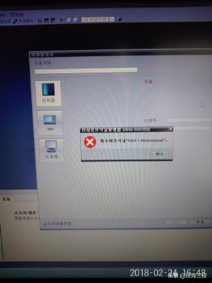 西门子博途plc编程如何加触点,西门子博途plc安全程序更改教程
