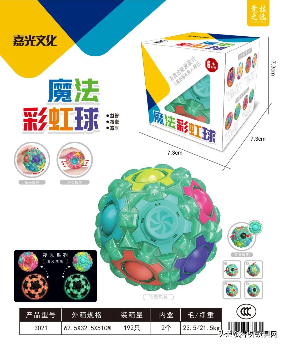 澄海县有哪些玩具厂,澄海益智玩具厂家官网