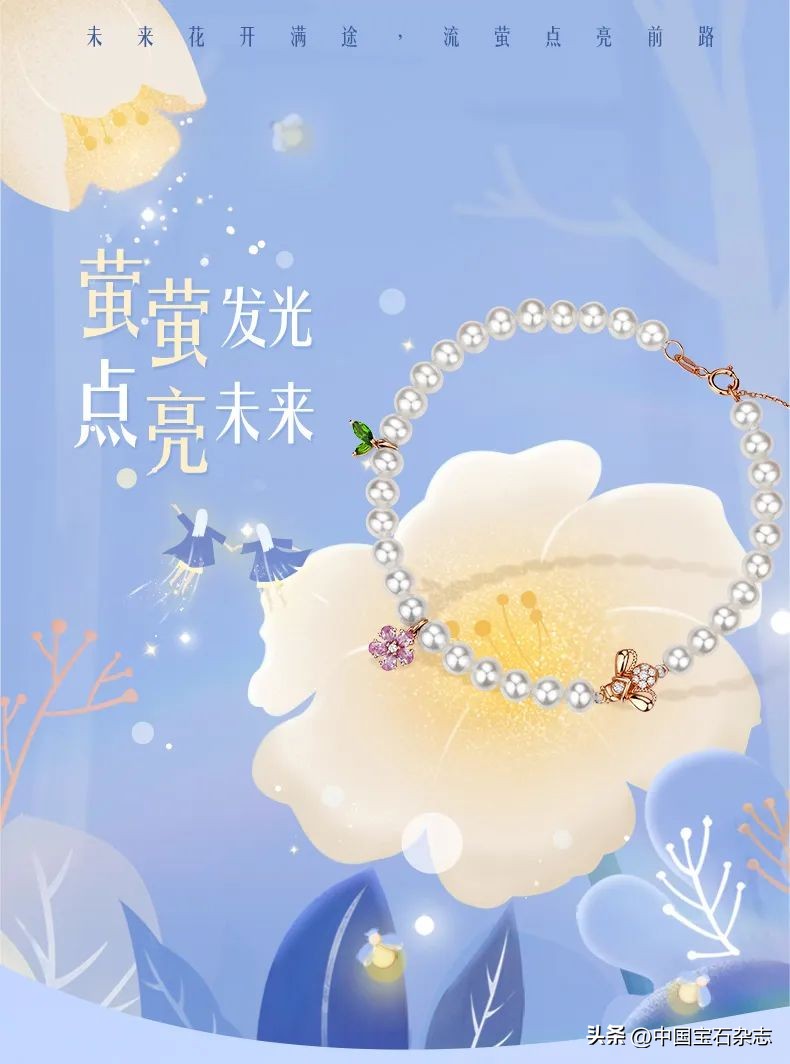 珍珠夏天佩戴注意事项,珍珠注意事项和保养