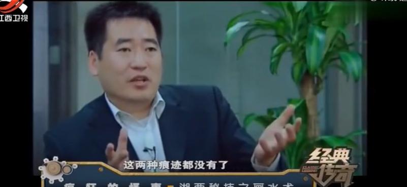 湖南湘西最神秘的巫术,湘西画水术真实事件