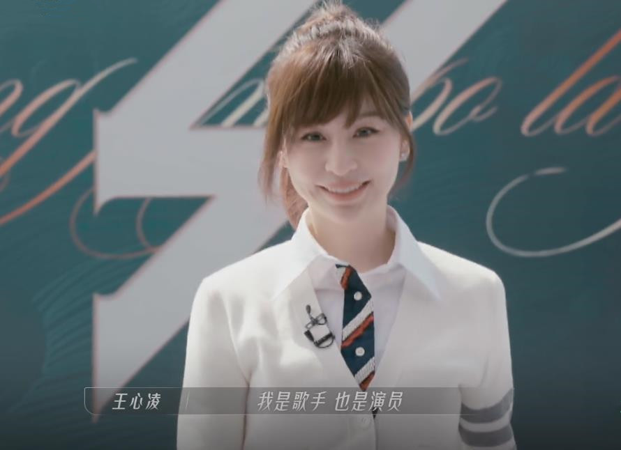 王心凌浪姐哪场票数最高,浪姐第三季王心凌从几期人气飙升