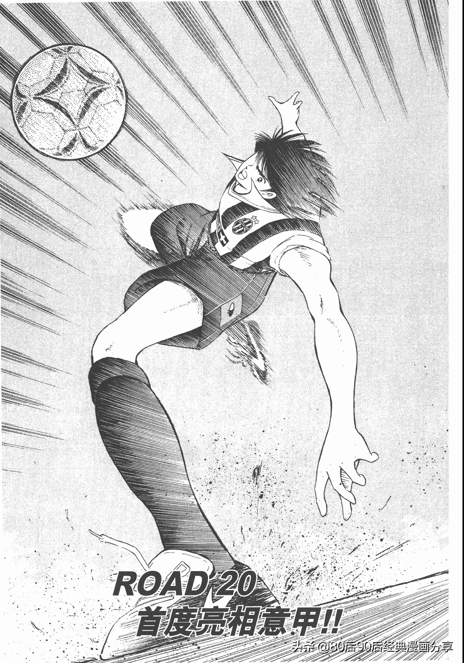 roadto2002,瓒崇悆灏忓皢road瑙ｈ