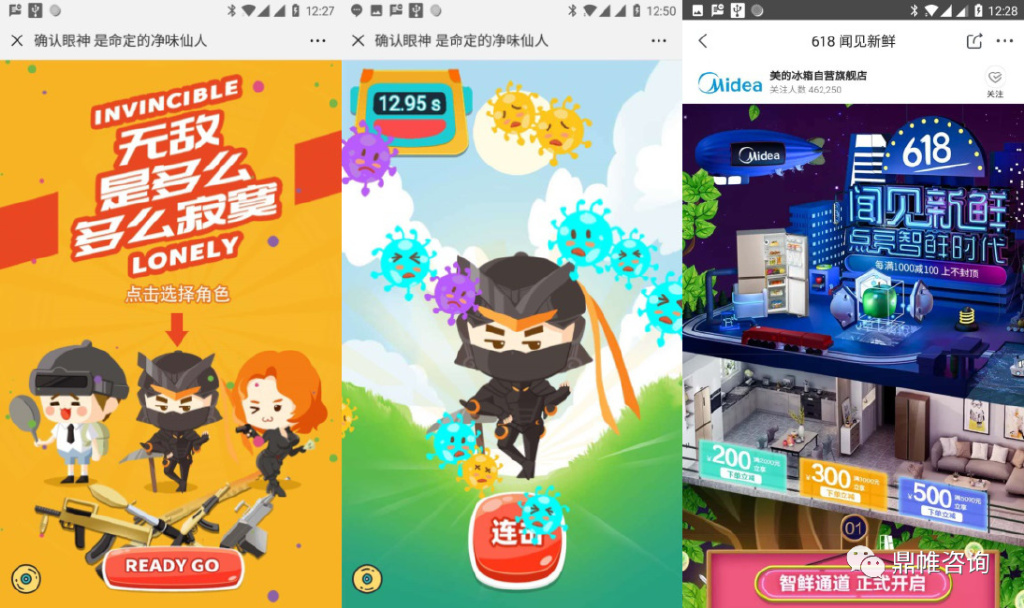 冰箱冰柜销量反季节猛增,冰柜冰箱销量猛增