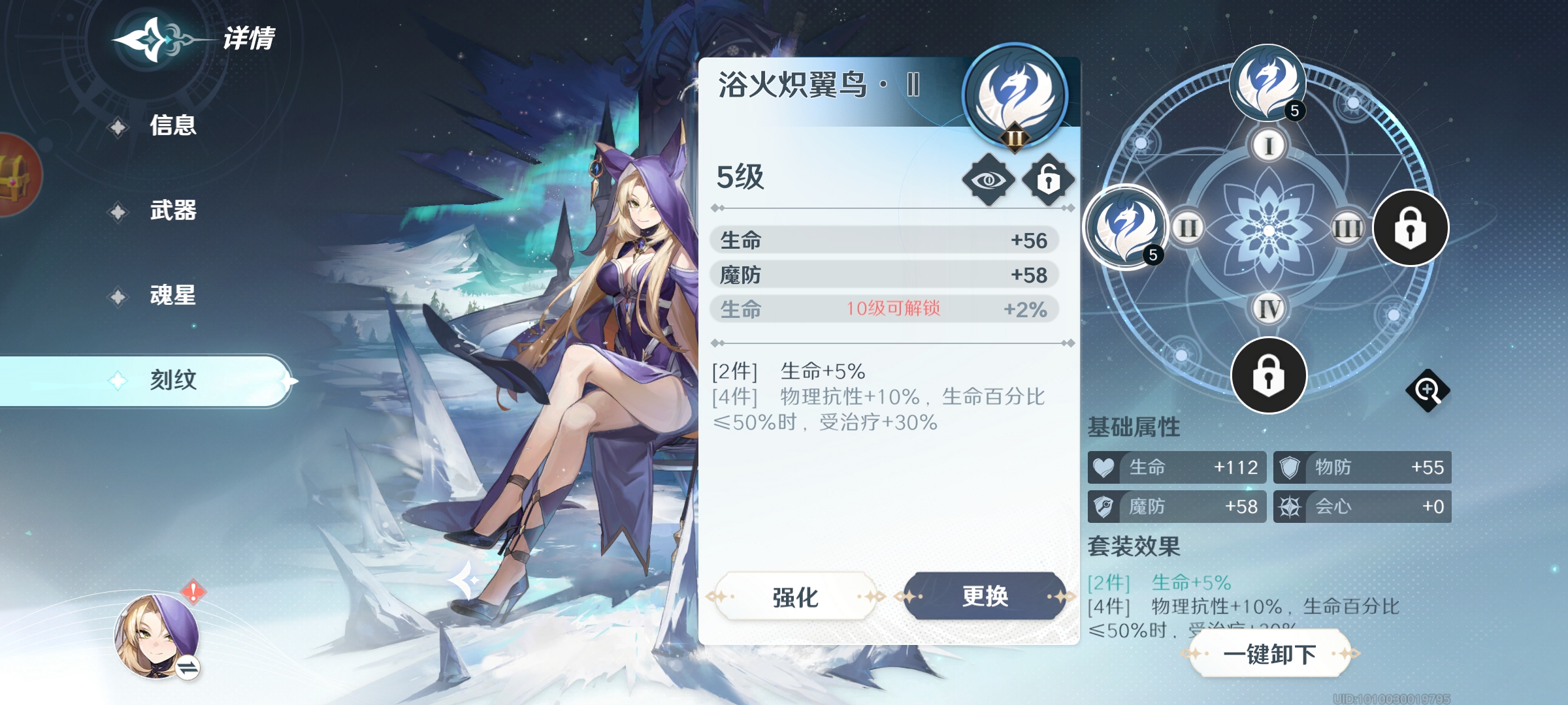 风色幻想命运传说游戏玩法,风色幻想命运传说怎么重置等级