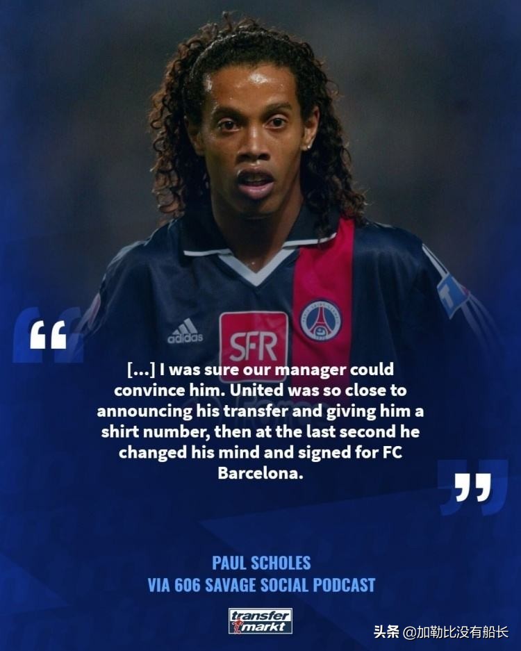 小罗c罗梅西贝克汉姆,c罗和小罗唯一一次比赛