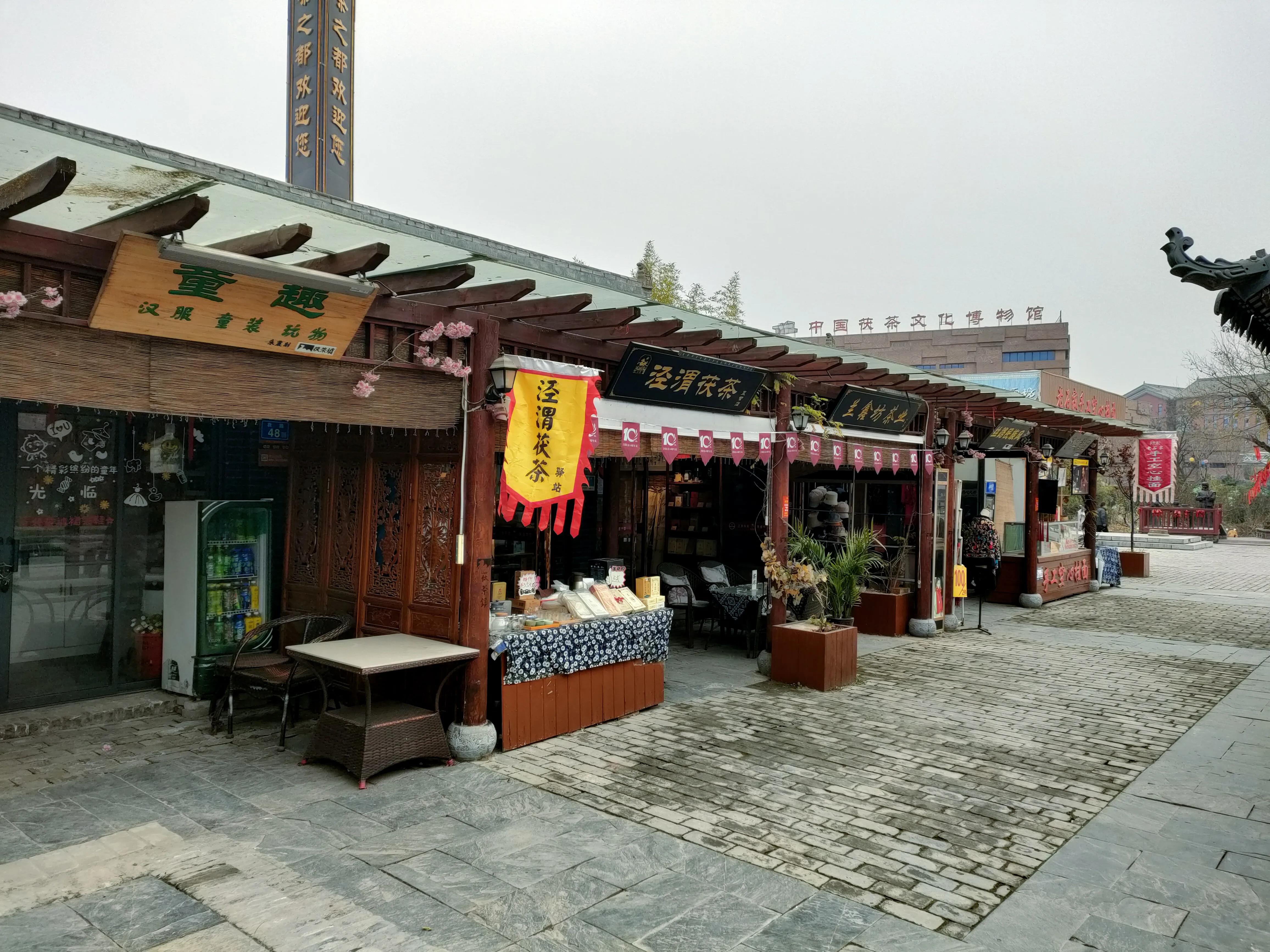 泾阳一日游旅游景点推荐茯茶镇,泾阳县茯茶小镇在哪个位置