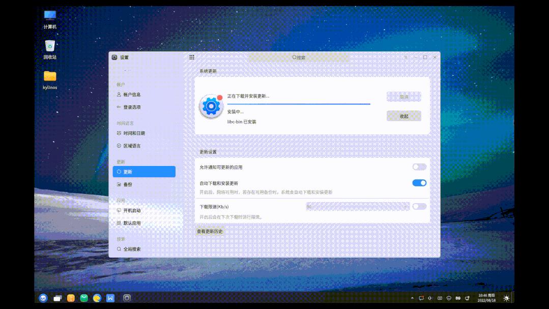 閾舵渤楹掗簾v10sp1瀹夎鏁欑▼,閾舵渤楹掗簾v10sp1鎬庝箞瀹夎