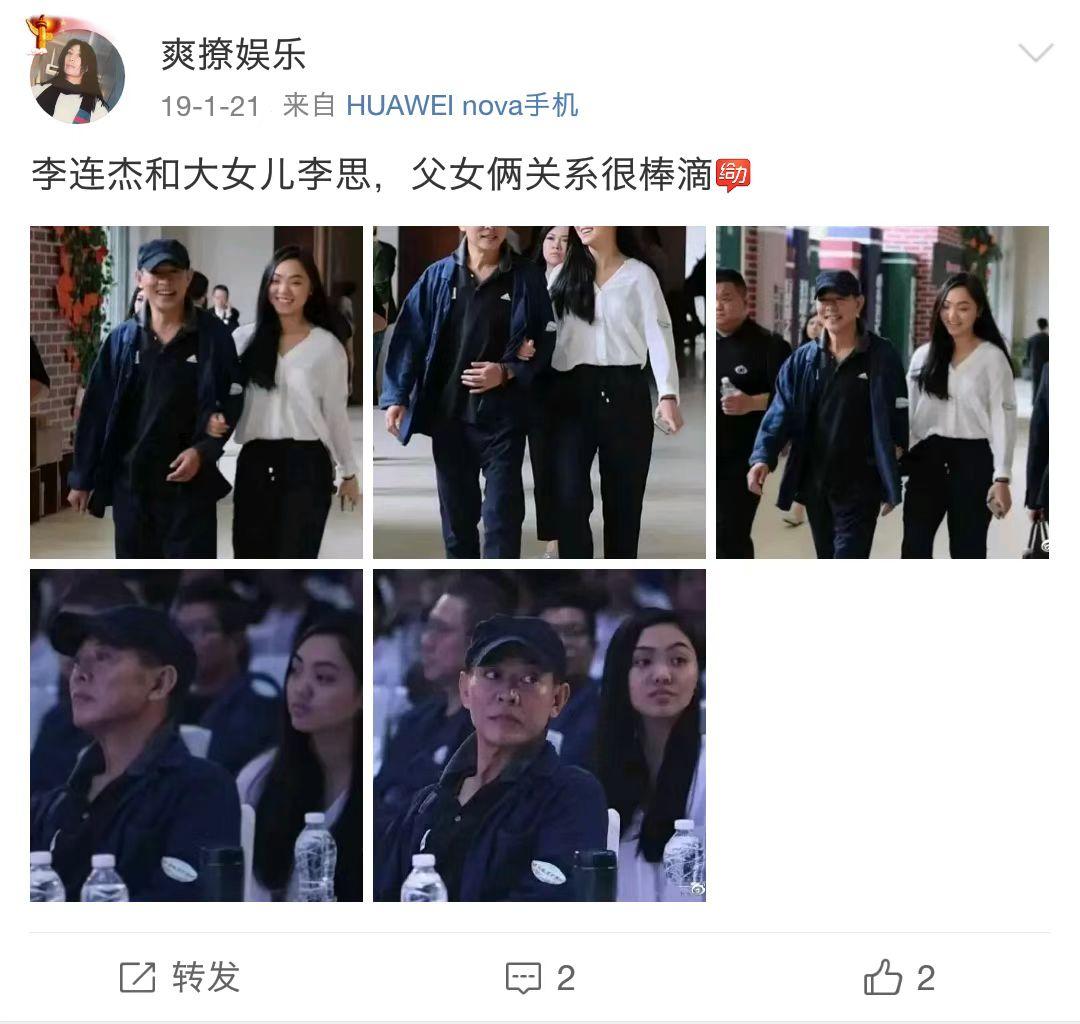 功夫巨星女儿与亲爹决裂20多年,“同爹不同命”:究竟是谁的错?