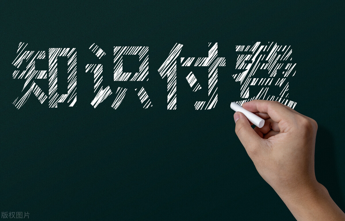 知识付费从0到1账号怎么做,2023知识付费项目玩法