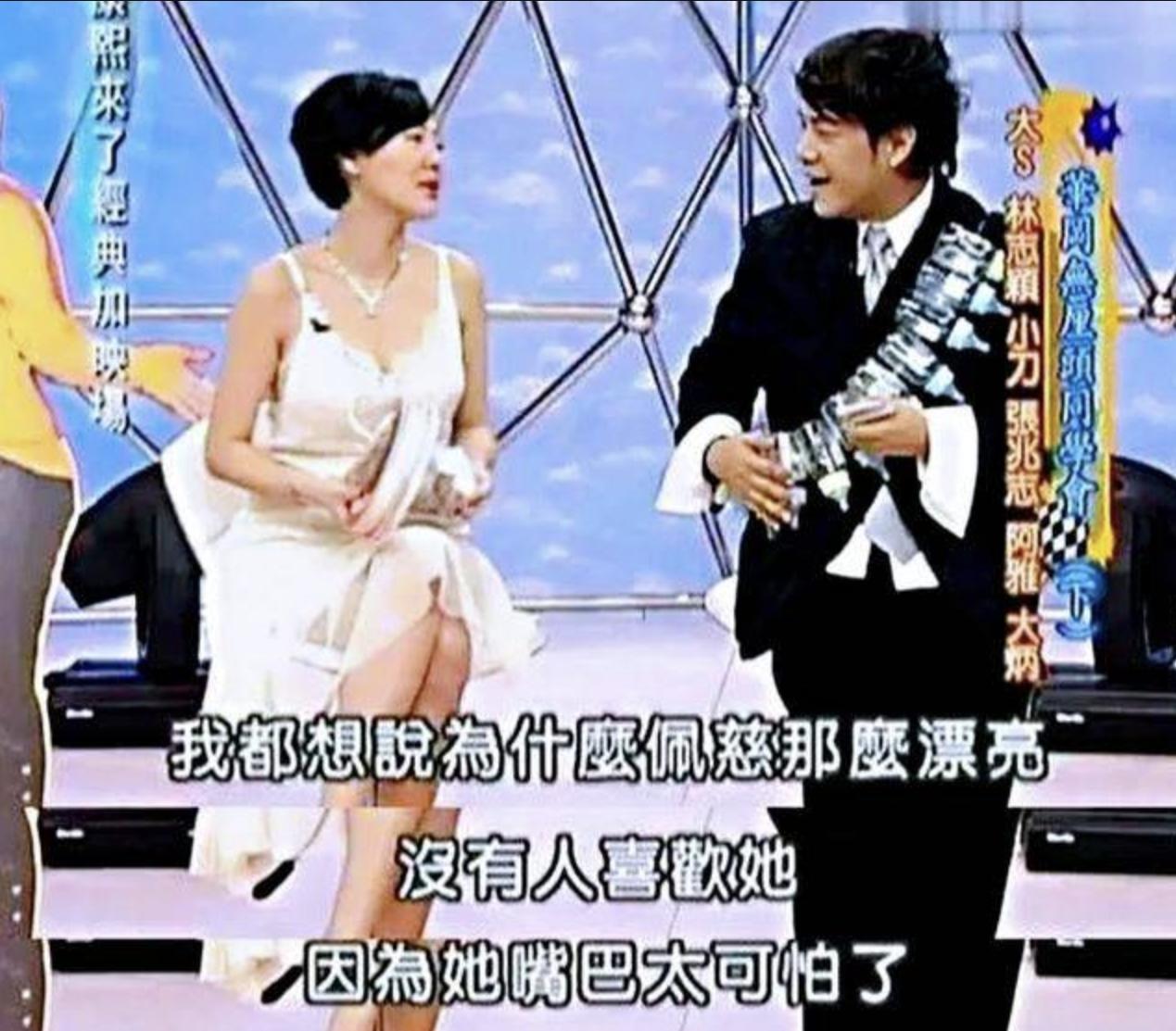 以大s为首的七仙女,台湾七仙女大s现状