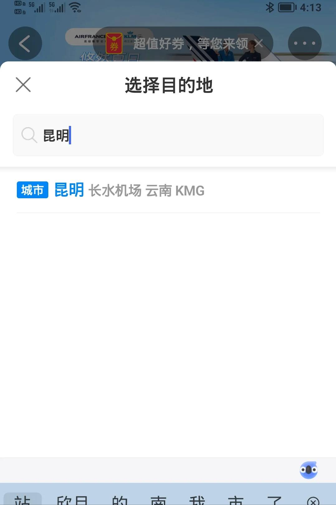 旅游省钱渠道有哪些,旅游最省钱的小妙招是哪个