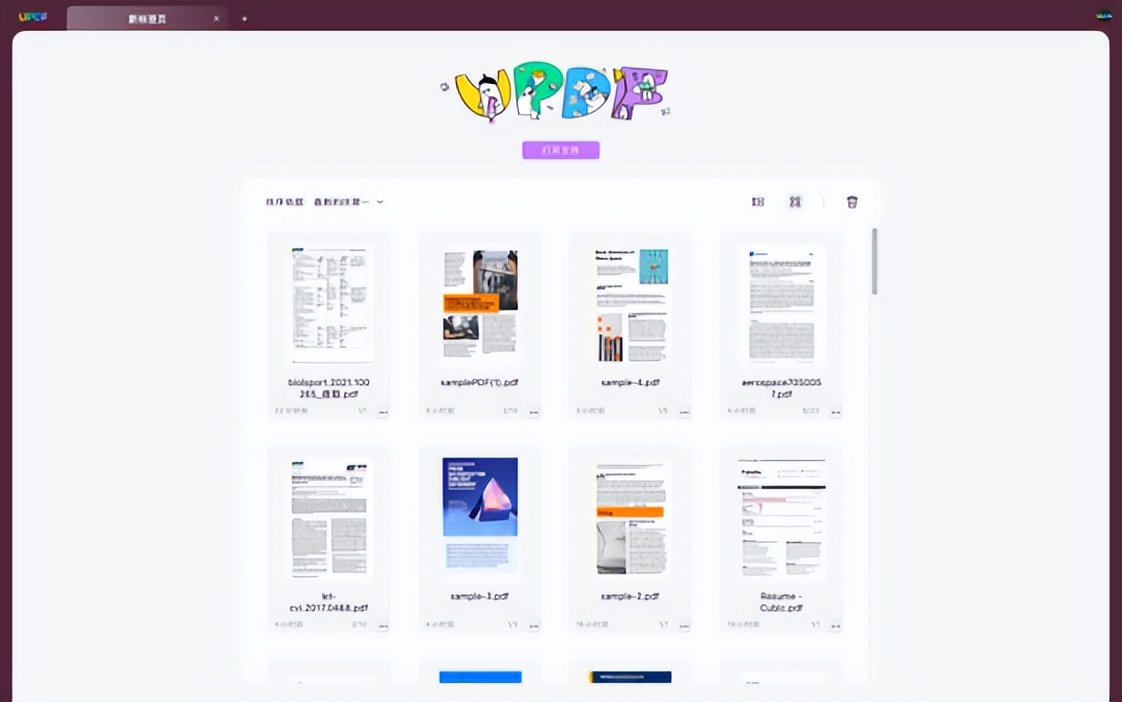 rtf濡備綍杞崲鎴恜df,rtf鎵归噺杞负pdf