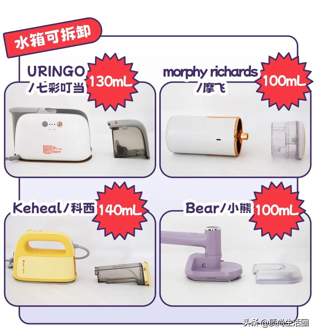 熨烫机平烫,熨烫机干烫和湿烫哪个好