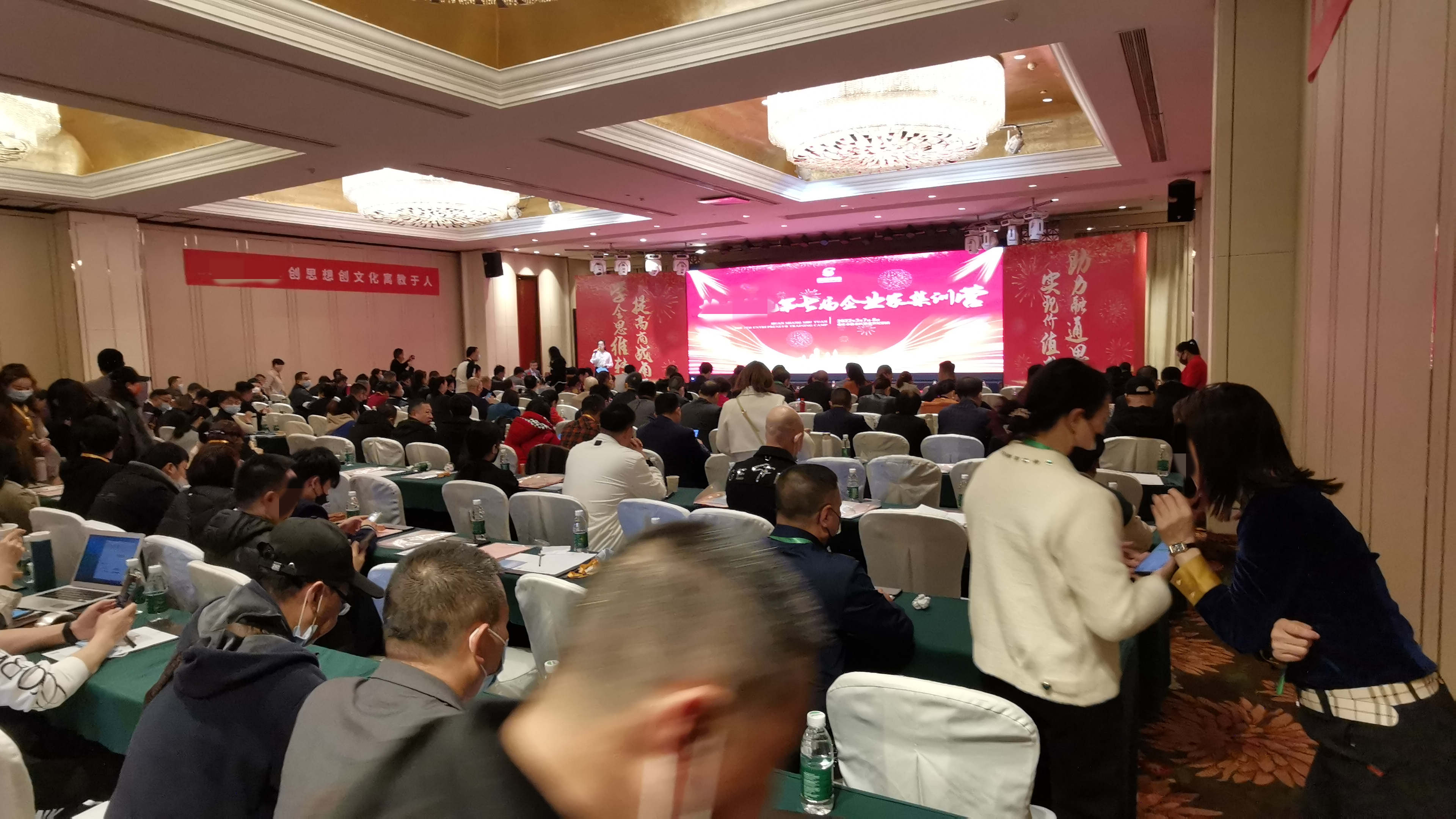 消费20万元可转化提现80万元？华商报记者重庆暗访换商培训会，发现极其类似传销