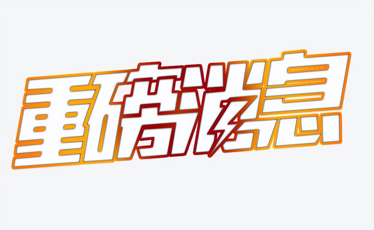 金价疲软周线六连阳操作,现货短线走势解析