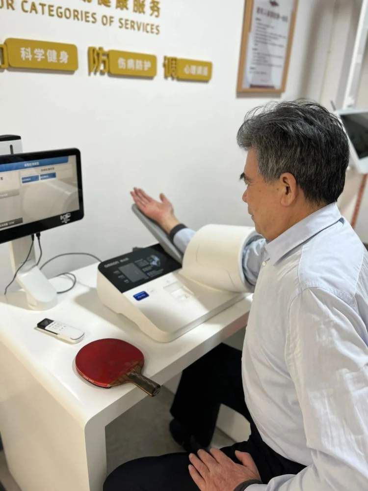 55岁以上人群专属运动房来了，包含血压健康监测等服务