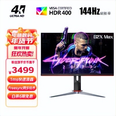 800元tn面板144hz显示器推荐,ips显示器推荐排行榜