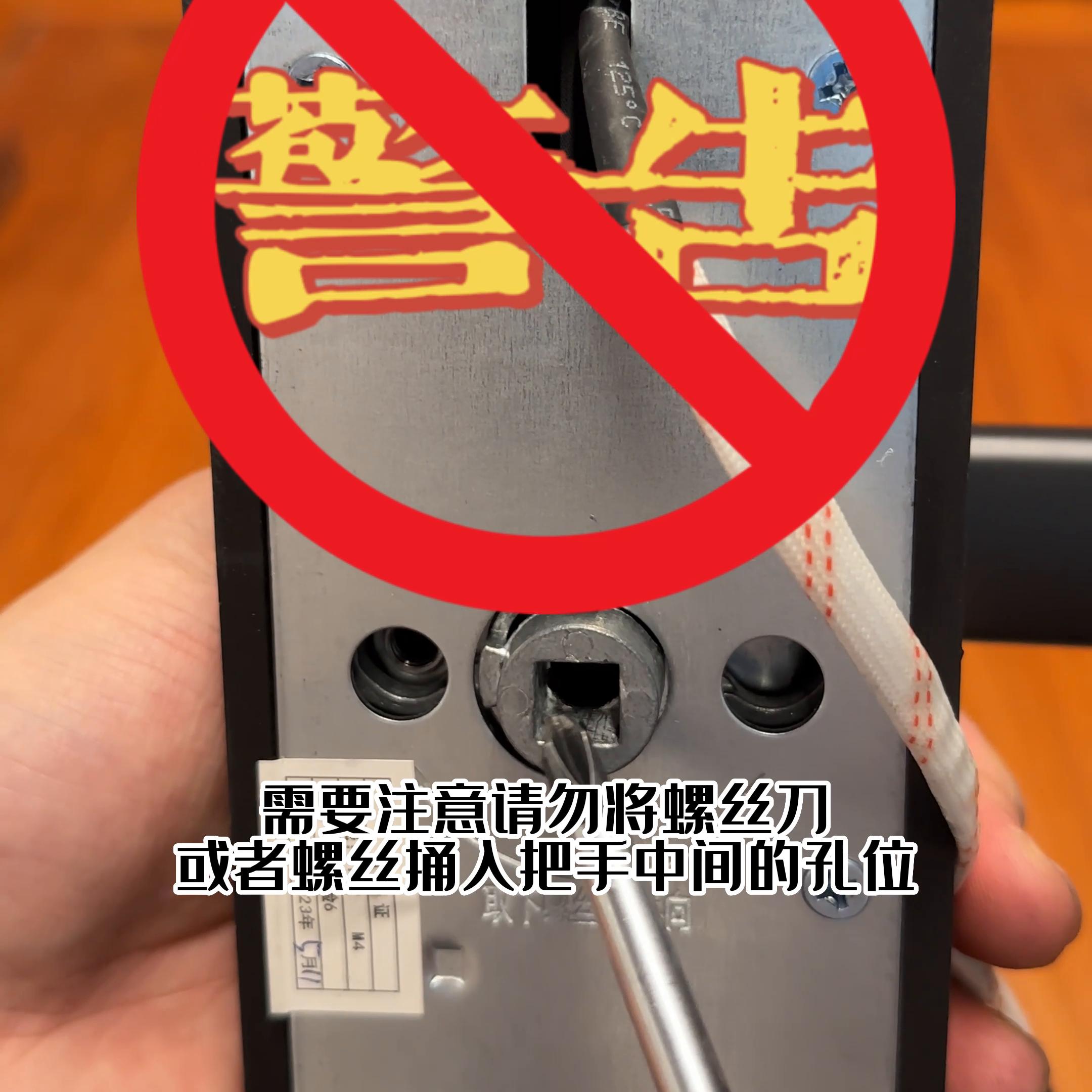 智慧布谷鸟指纹锁安装视频,智慧布谷鸟智能锁安装视频