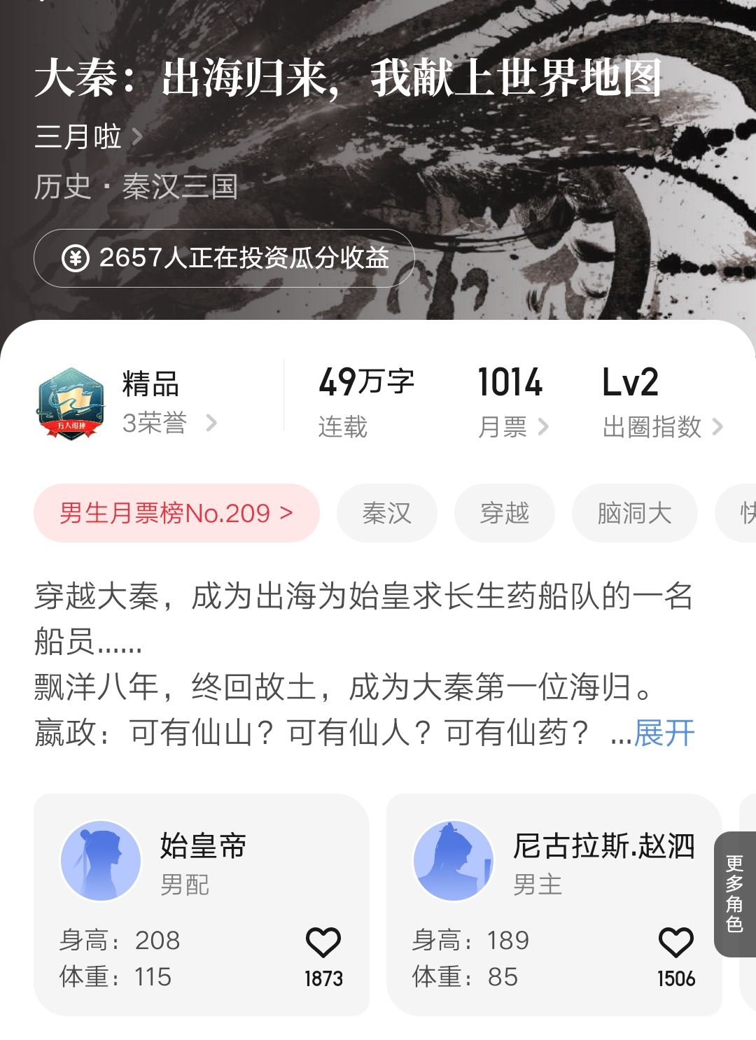 五月起点新书名,五一起点新书