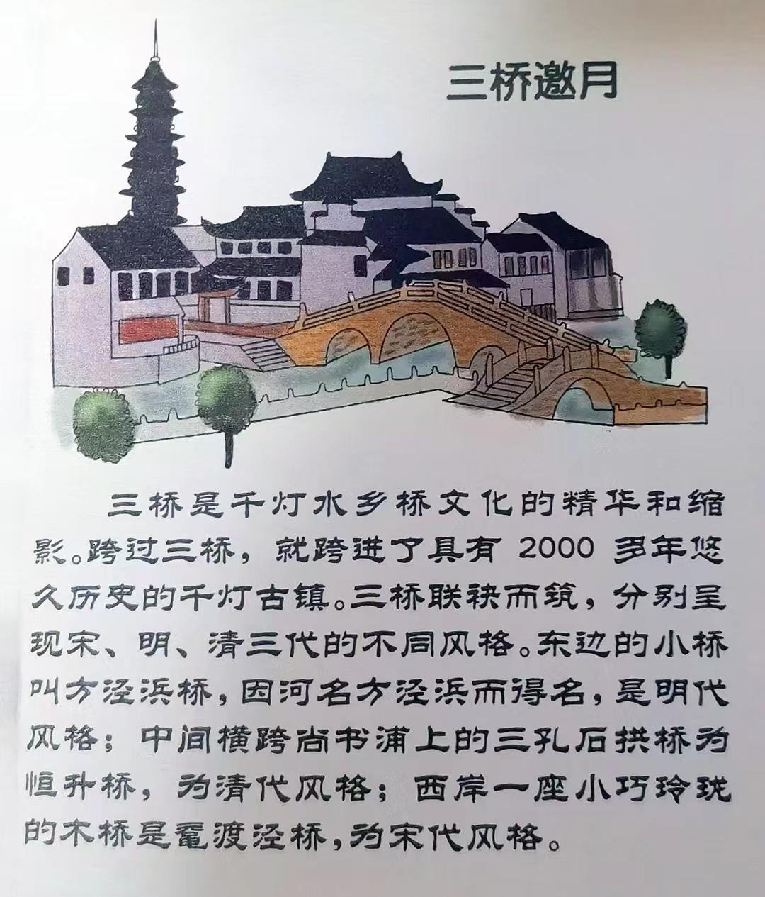 玩遍江南六大古镇,千灯古镇之旅