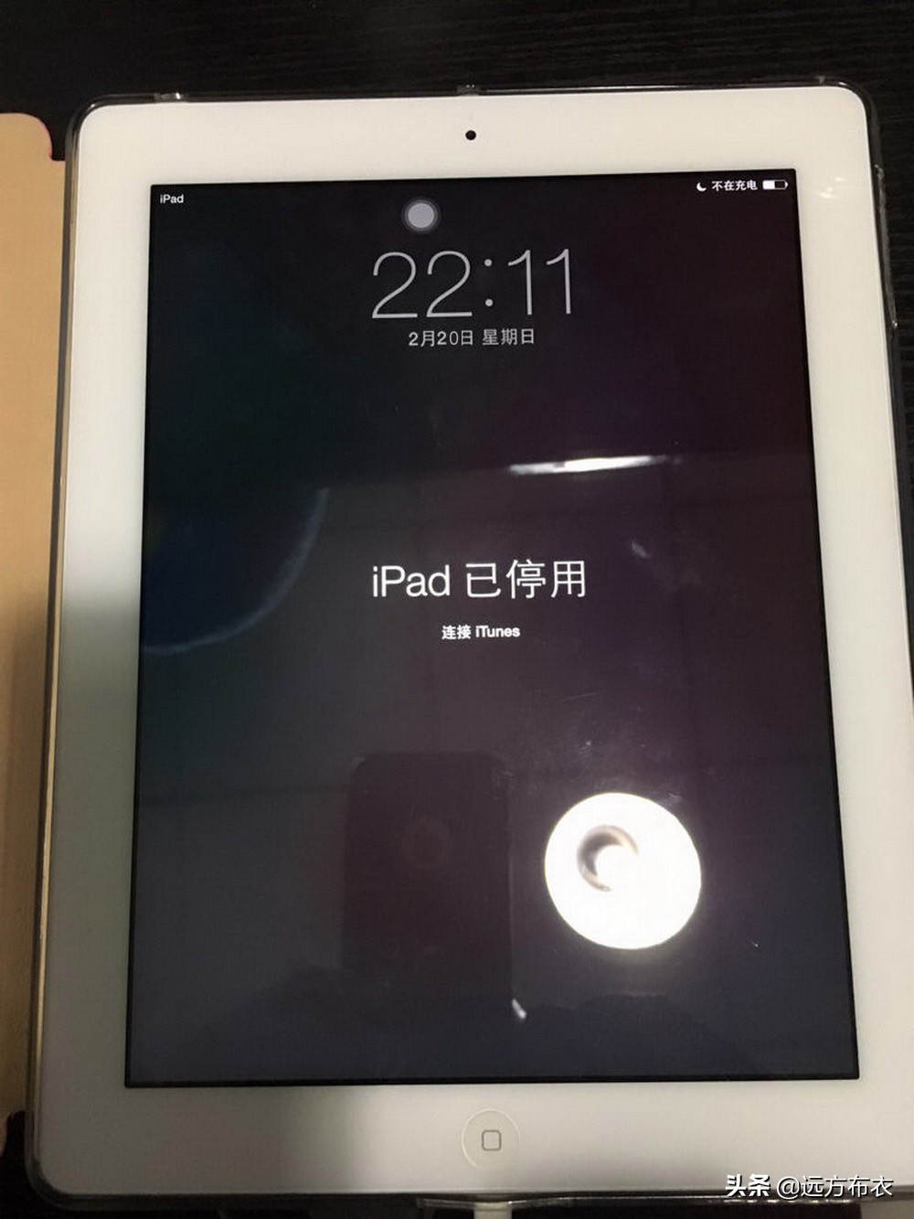 iphone怎么解锁啊,iphone怎么解锁ipad屏幕使用时间
