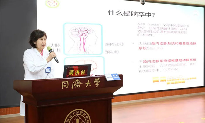 上海蓝十字脑科医院开展“5.25世界预防中风日”公益活动