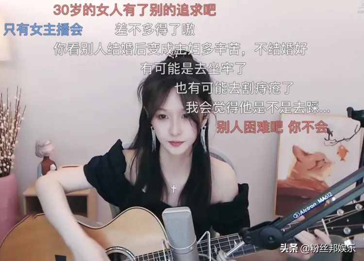 斗鱼节目二珂阿冷,阿冷成新任斗鱼一姐周年庆直播