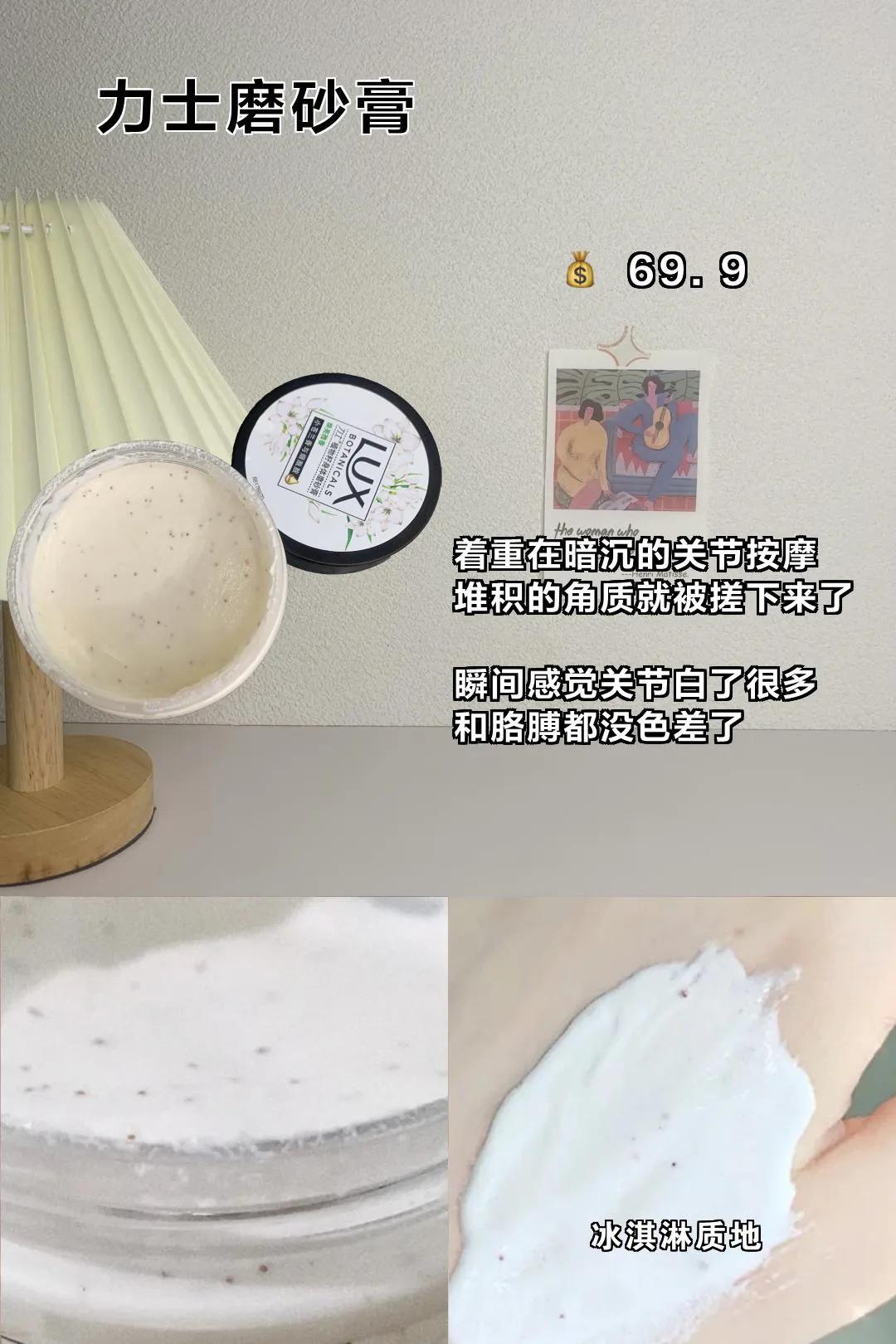 穷妹妹们太会了，花最少的钱买最好用的护肤彩妆