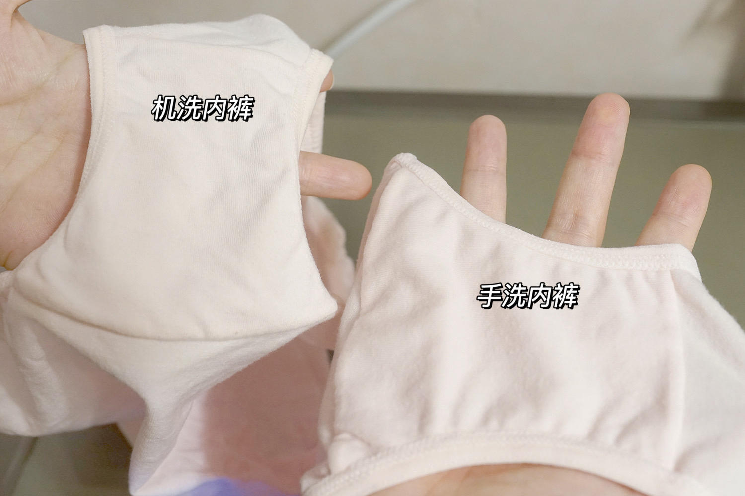 告别手洗内衣裤,告别洗内衣裤繁琐