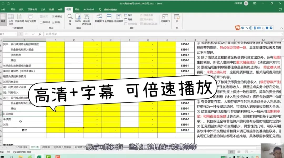 外币报表折算差额影响利润表吗,外币报表折算什么意思