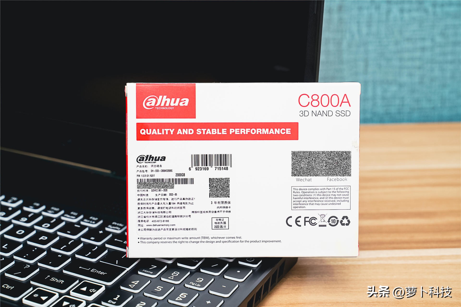 大华c800a和c800区别,大华固态硬盘c800m.2