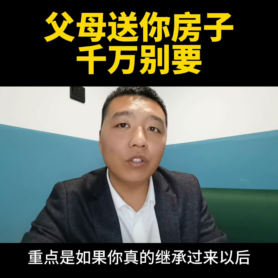 赠予协议和赠与协议的区别,赠予协议