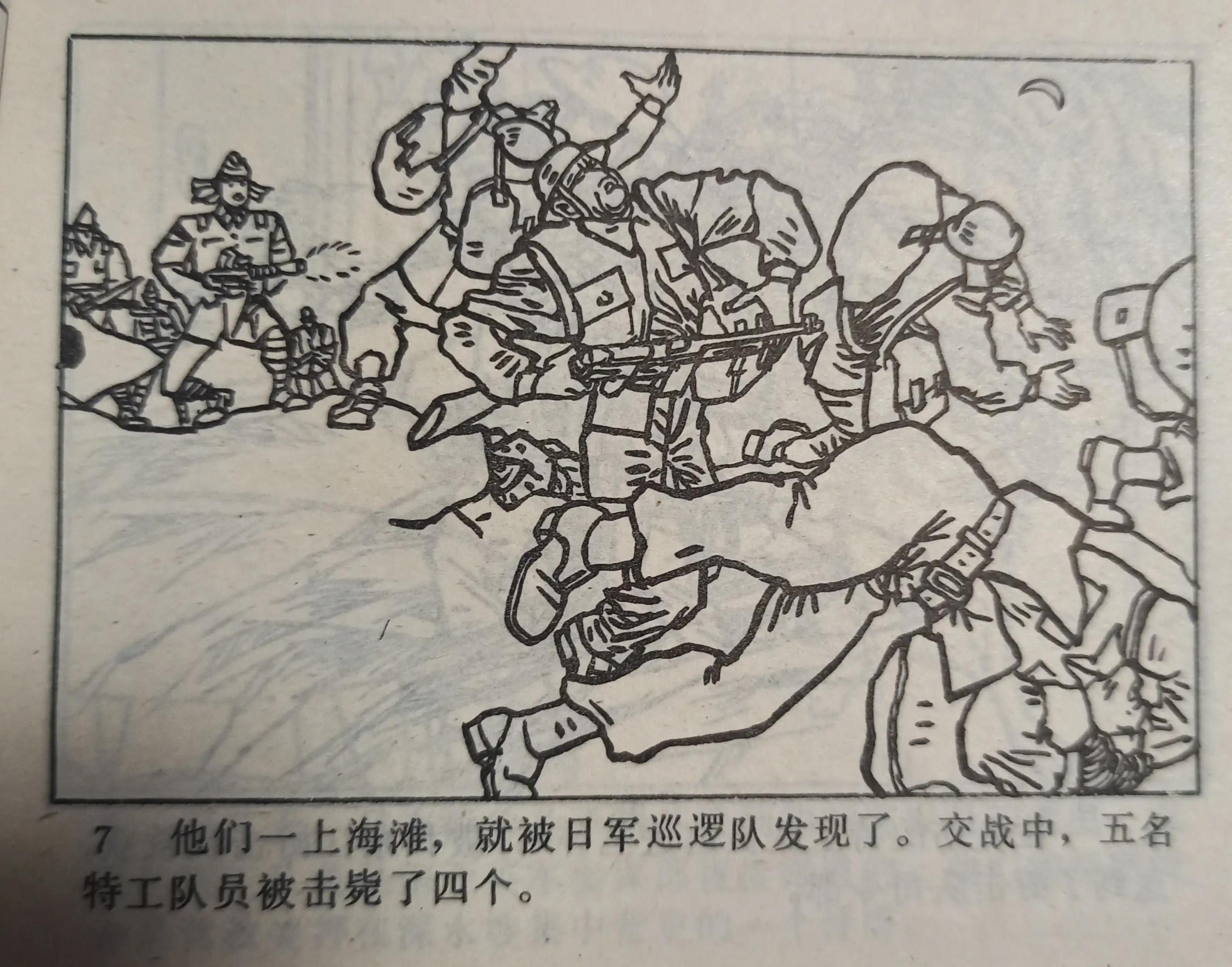 连环画图片大全8张,连环画展示图片大全