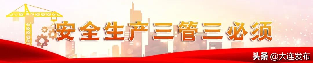 应急局元旦节前督查安全生产工作,应急局节日安全检查