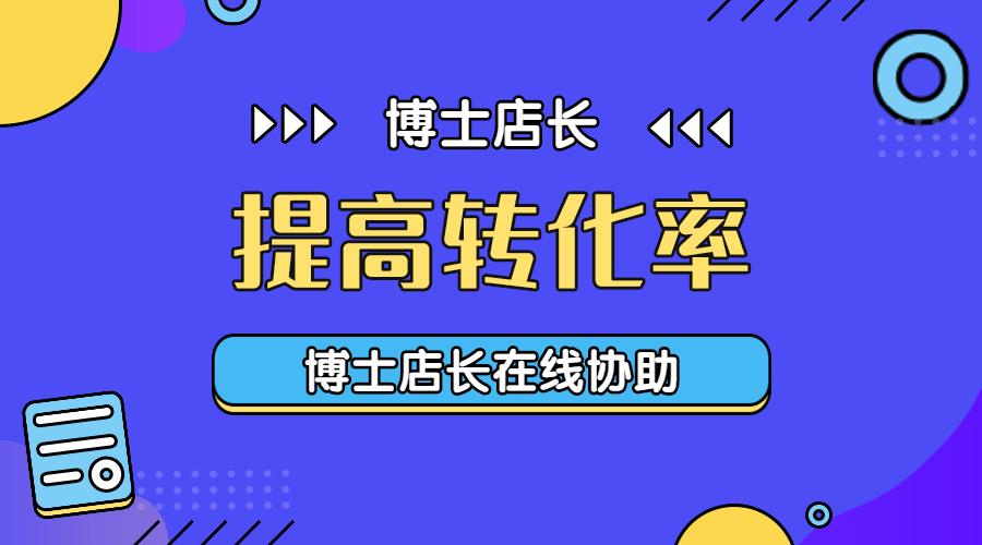 京东运营如何快速打造爆款,京东运营如何打造爆品