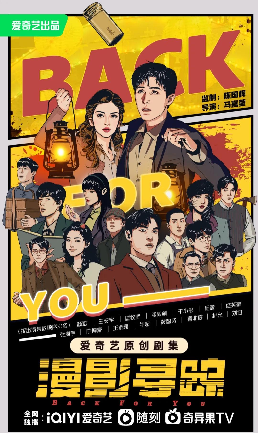 2024年有哪些值得期待的待播剧,2023年待播剧你最期待哪一部