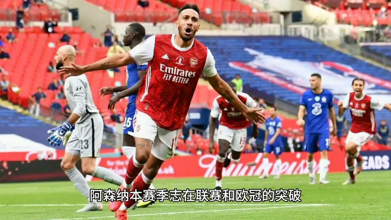 英联杯曼联vs纽卡斯尔比分预测,英联杯阿森纳vs利物浦最新预测