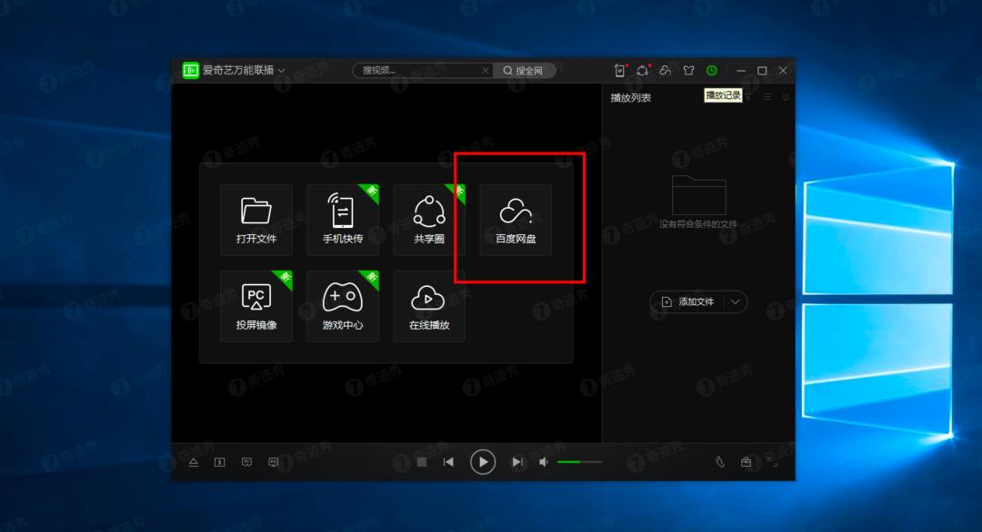 百度网盘|不限速*载下**，复活了，这速度神了！