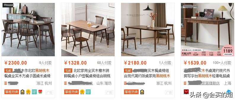 黑胡桃木家具陷阱视频,黑胡桃木家具和乌金木家具哪种好