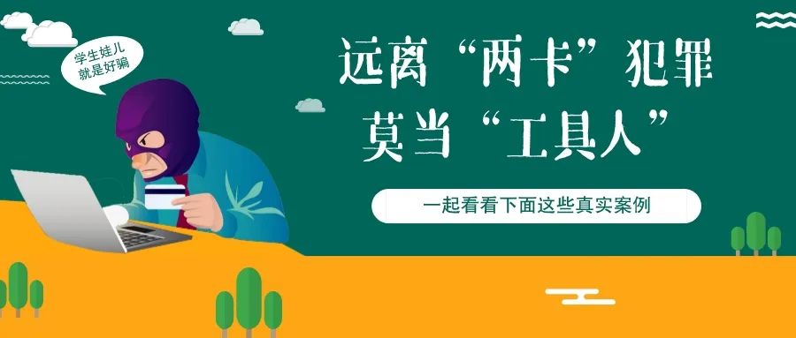 银行卡使用过程需要注意什么,银行卡使用要注意些什么事项