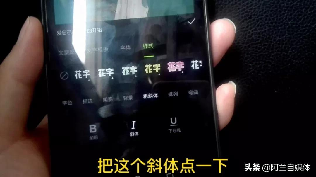 手机照片上怎么添加文字,老年人怎样给手机照片加文字