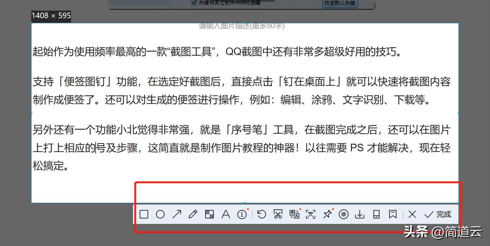 超实用的神仙电脑软件,电脑必装的9款神仙软件