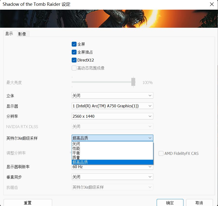 英特尔arca750显卡怎么样,英特尔arca770显卡跑分