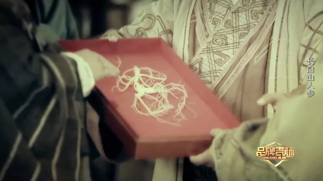 吉林长白山人参东北特产新鲜人参,官方旗舰店正宗长白山人参