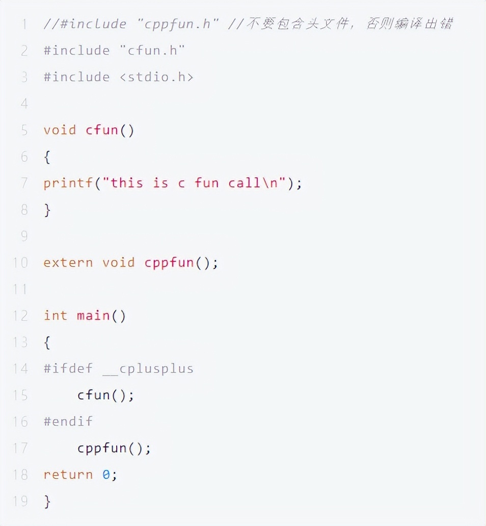 externc,c语言的extern