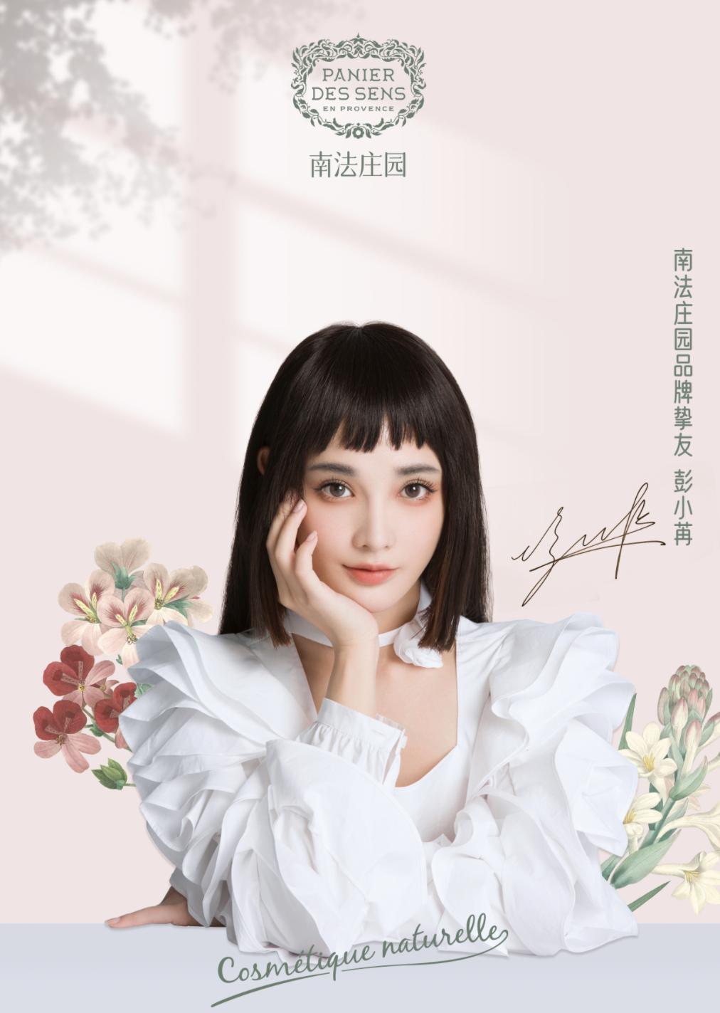 杨紫护肤的正确方法,杨紫护肤方法视频