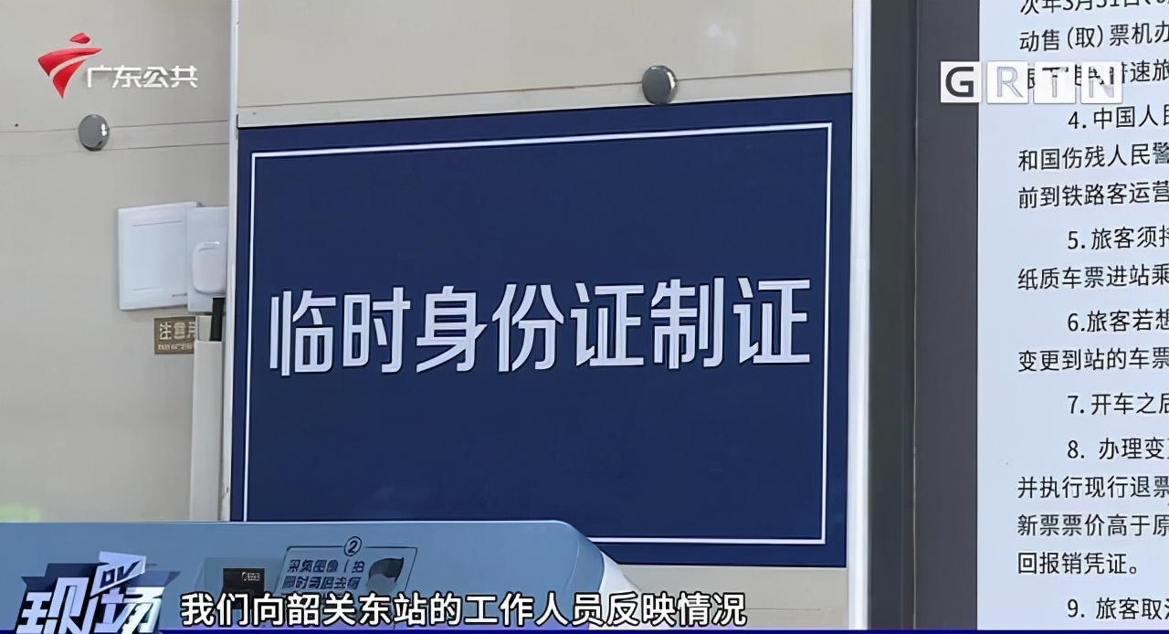 广东韶关女子,广东韶关离家出走的女孩