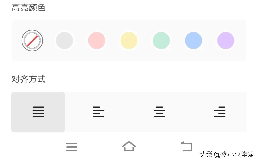 教你怎么在头条赚钱,怎么用手机可以在头条赚钱