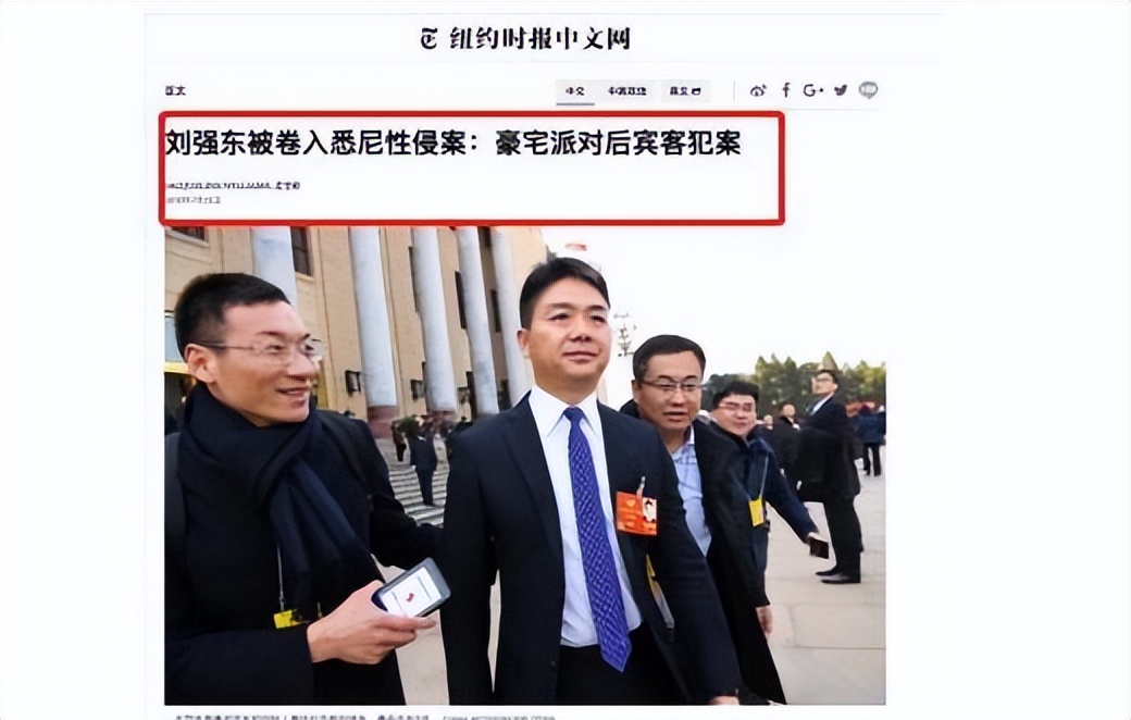 高端玩家章泽天,章泽天高端玩家