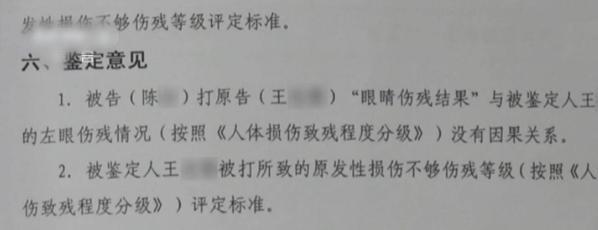 四川陈大爷因一毛钱，将收银员一拳“打成”七级伤残，被索赔39万